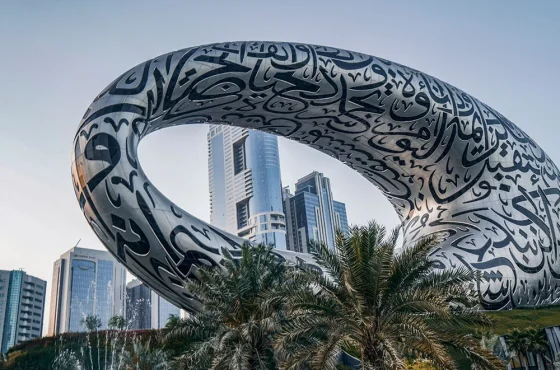 Museum of the Future Tickets – Dubai
